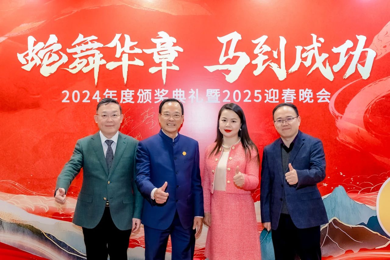微信图片_20250327171129.jpg