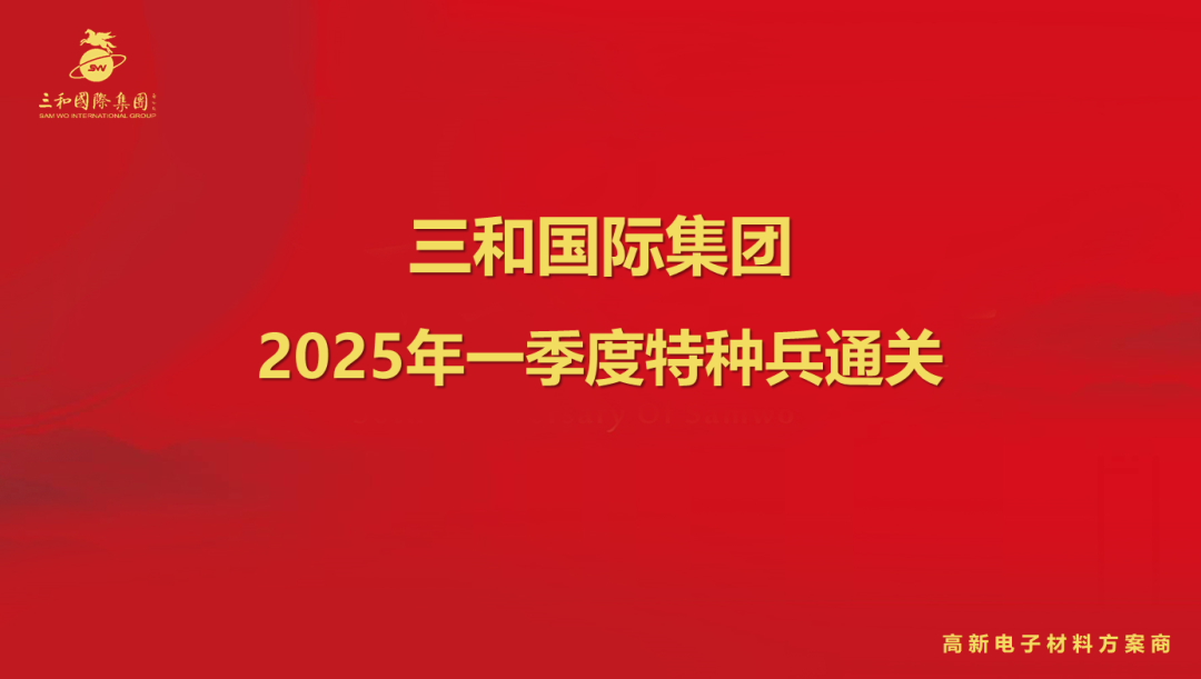 微信图片_20250606135123.png