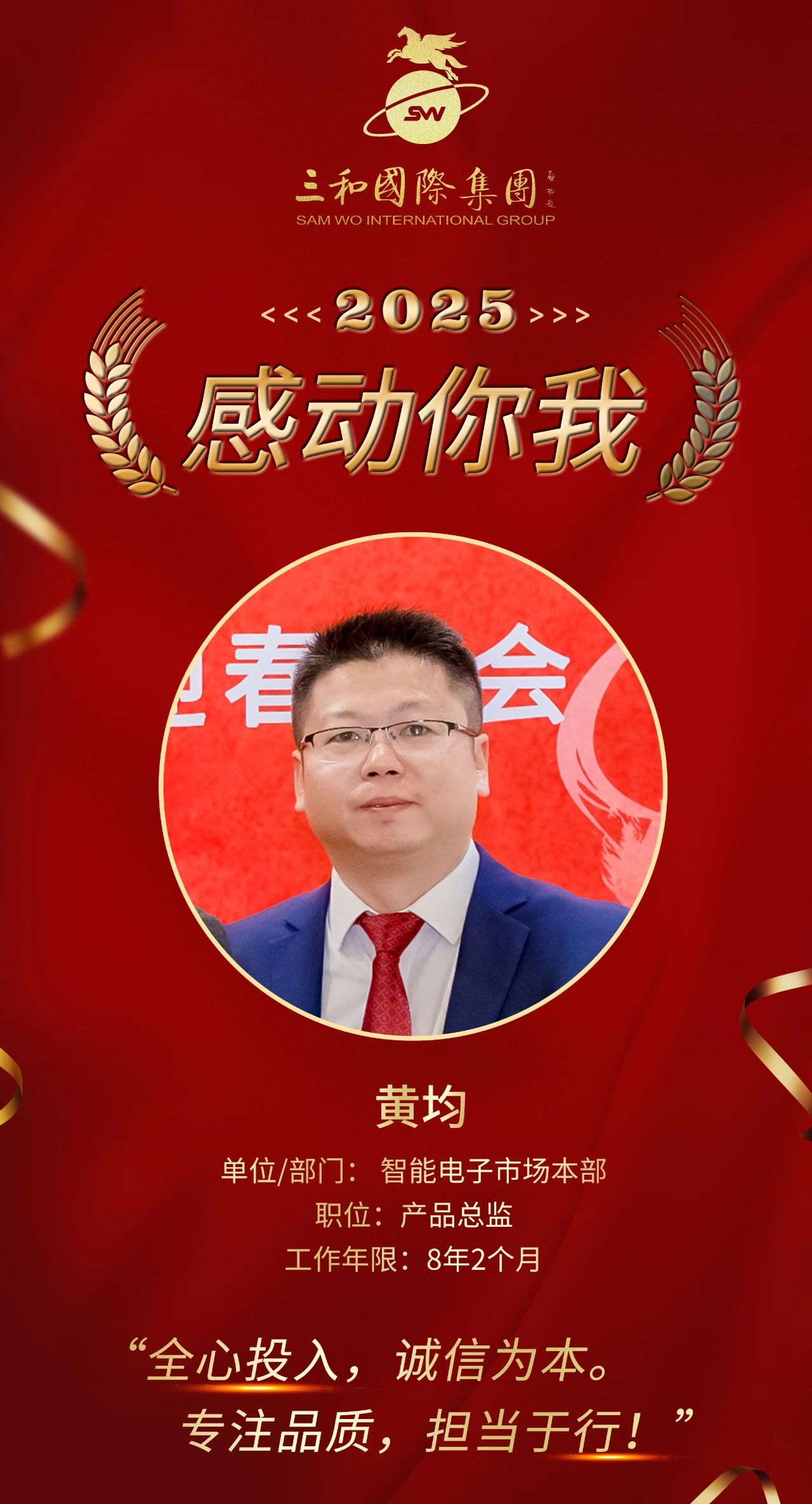 微信图片_20250607095457.jpg