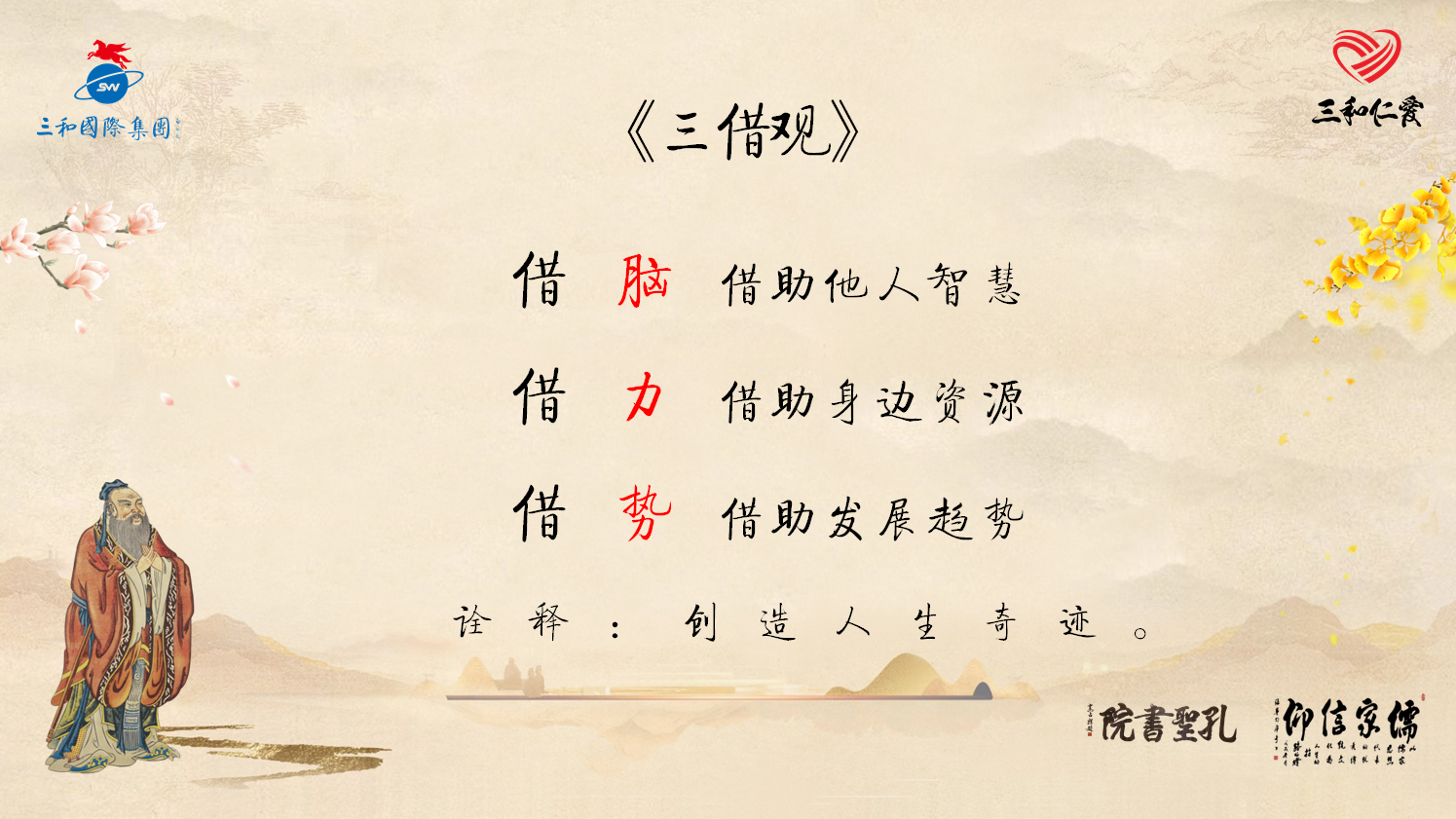 微信图片_20250607095509.png
