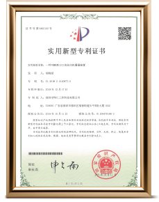 2018221208770--一种可更换刀口的丝印机覆墨装置