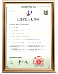 2018210333419薄膜型LED数码管及薄膜开关-专利证书