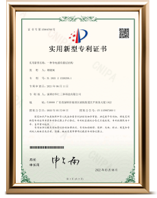 2021213202581一种导电感应叠层结构