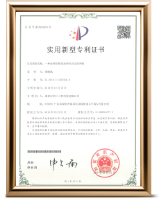 2018216553268一种丝网印刷用拉网夹具及拉网-专利证书